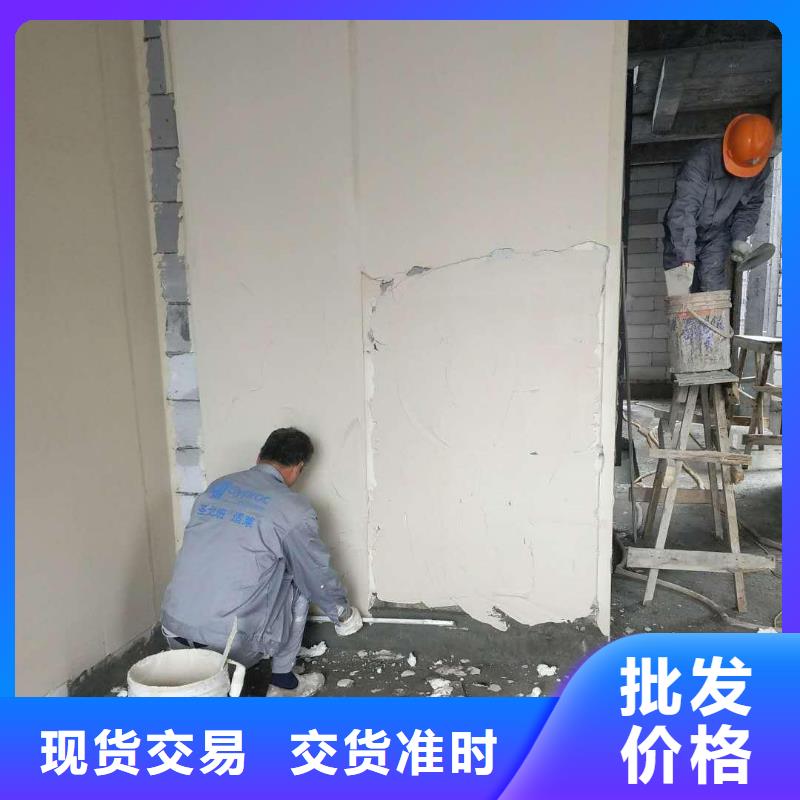 超高性能混凝土经销商