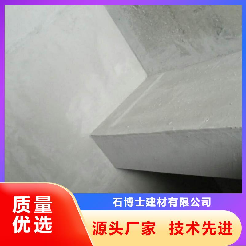 抹面砂浆-冬季超早强灌浆料实体诚信经营