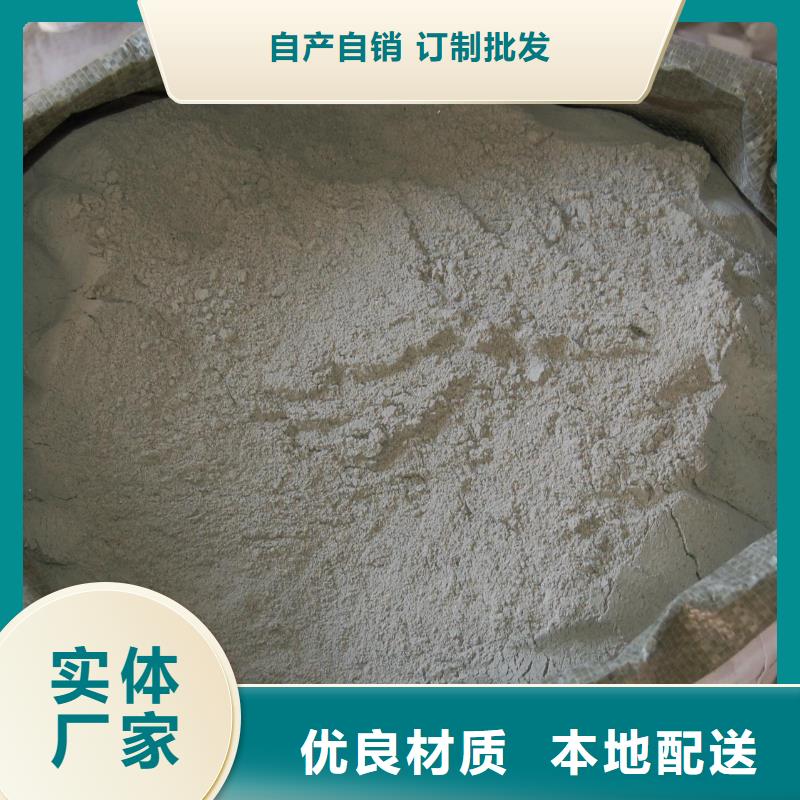 修补砂浆厂家电话