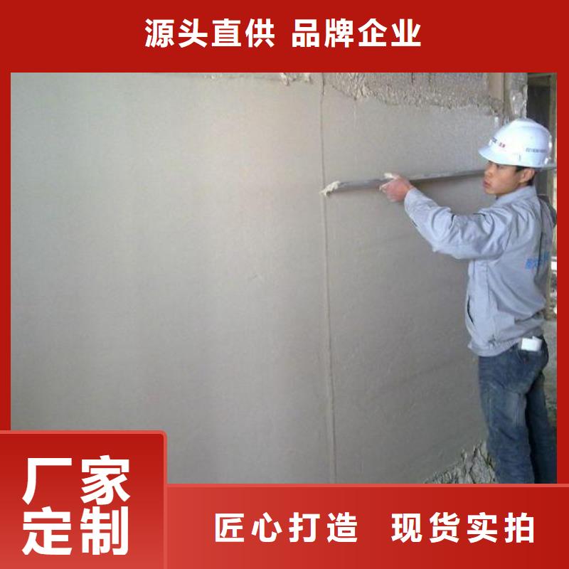 抹面砂浆-灌浆料来电咨询
