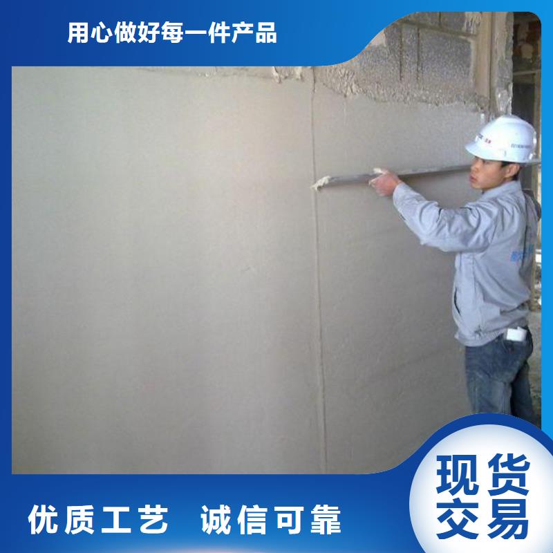 抹面砂浆-灌浆料来电咨询