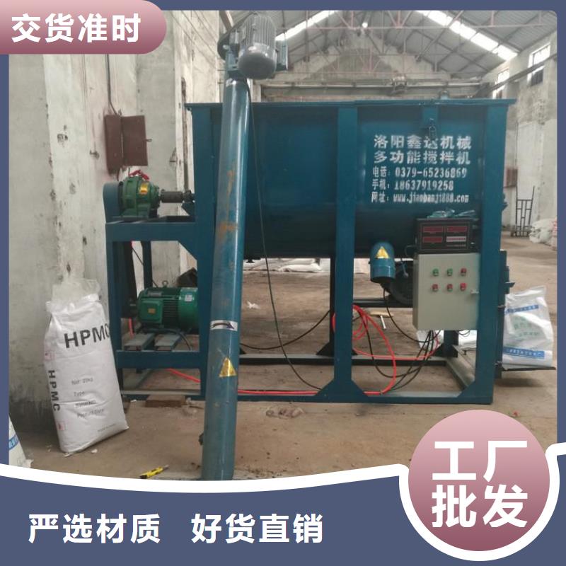 喷射砂浆厂家电话