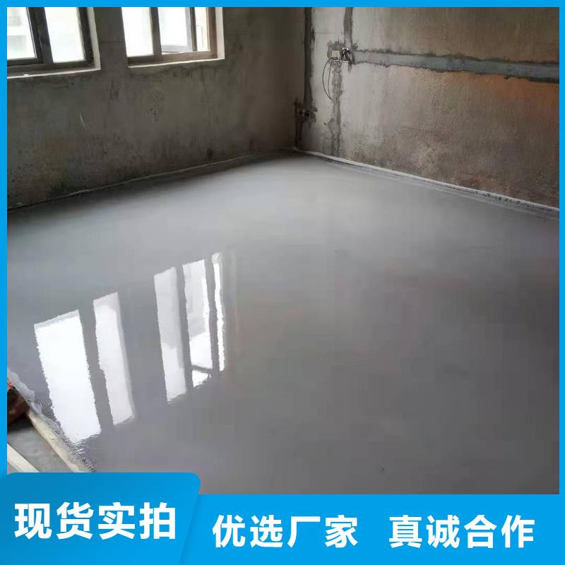 兴县自流平石膏供应商