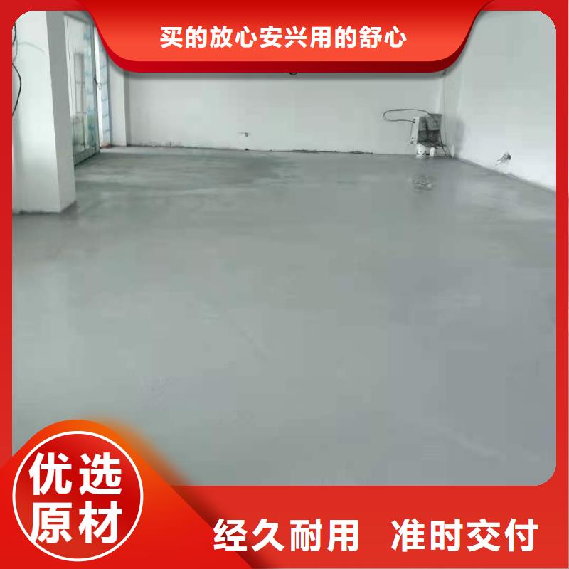 石膏自流平,公标/铁标压浆剂料细节展示