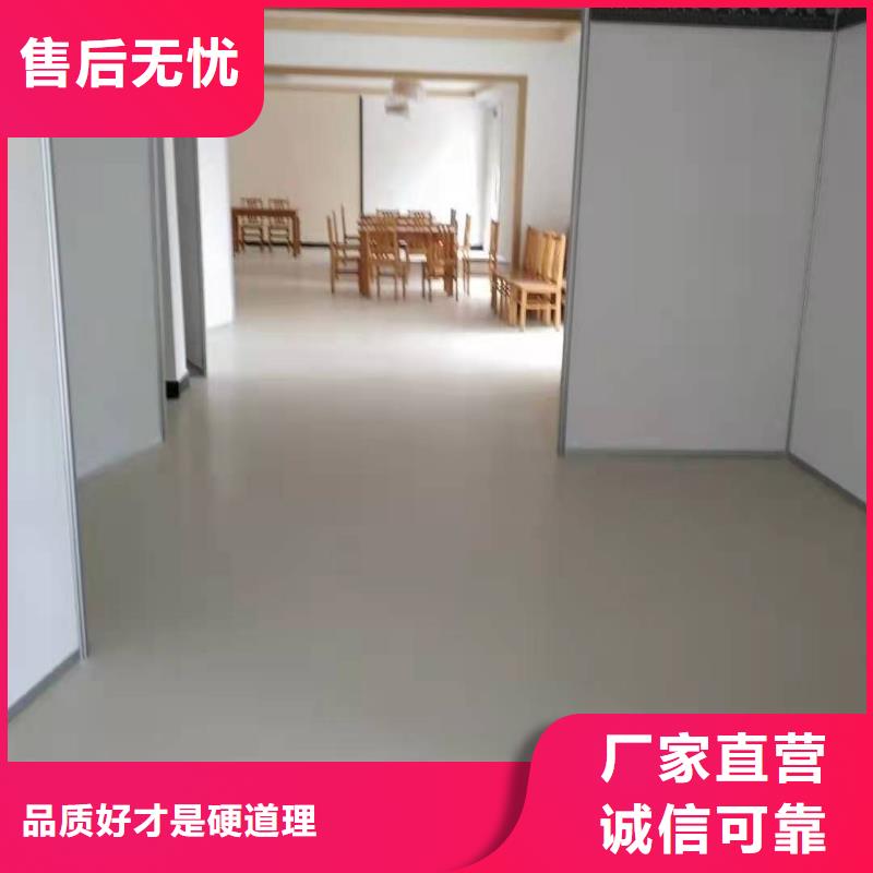 永济自流平石膏厂家