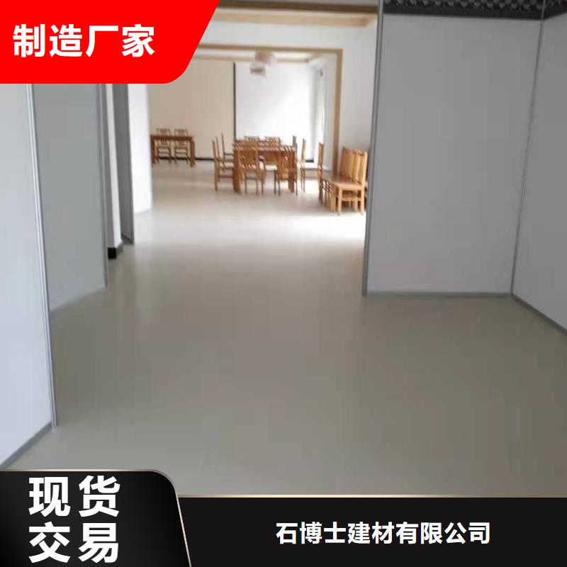 石膏自流平,公标/铁标压浆剂料细节展示