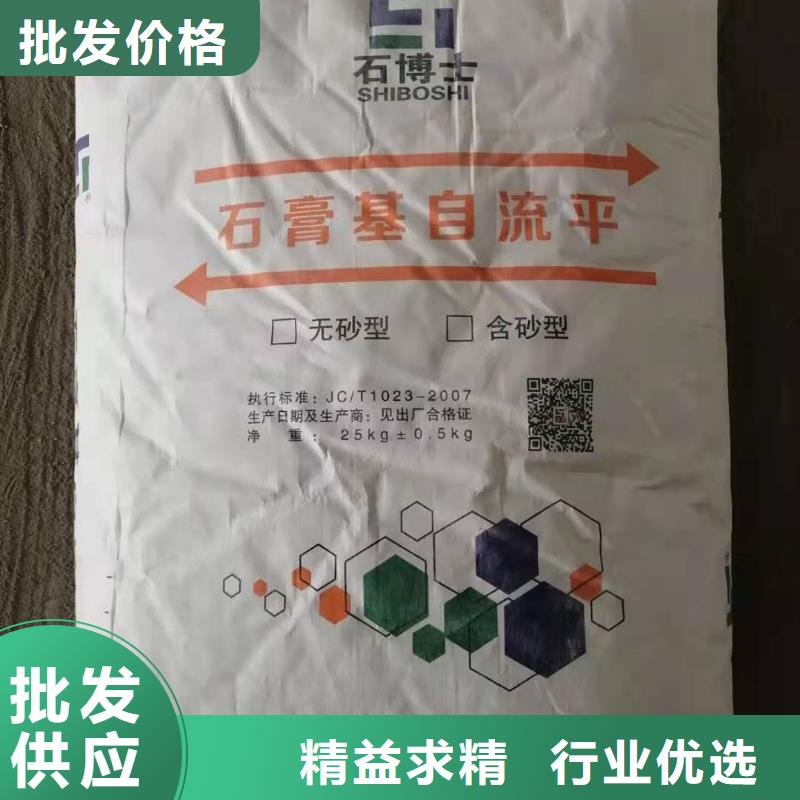石膏自流平设备基础通用型灌浆料合作共赢