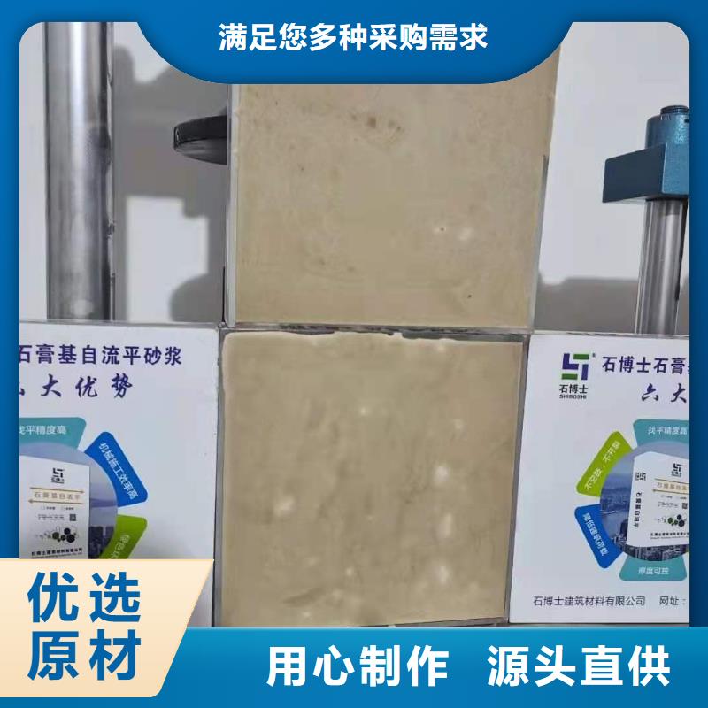 石膏自流平风电基础C100灌浆料专心专注专业