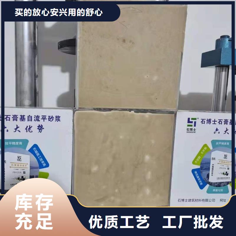 石膏自流平_CGM高强无收缩灌浆料老品牌厂家