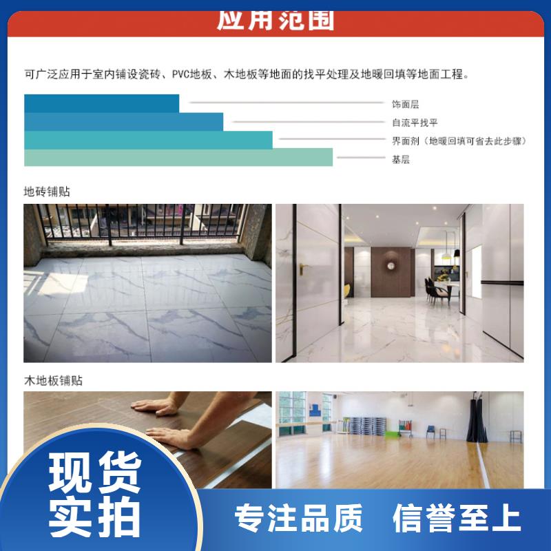 石膏自流平_CGM高强无收缩灌浆料老品牌厂家