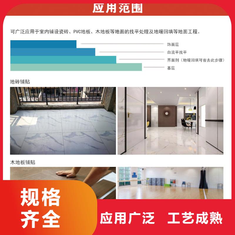 石膏自流平设备基础通用型灌浆料匠心品质
