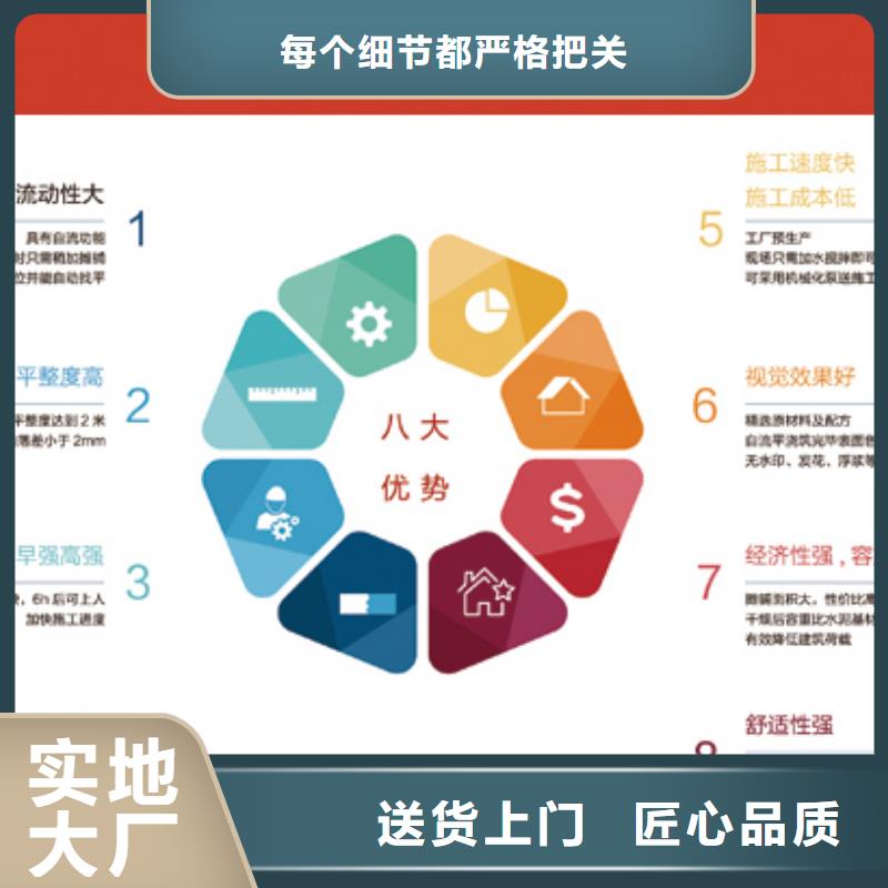 【石膏自流平】,设备基础通用型灌浆料生产厂家