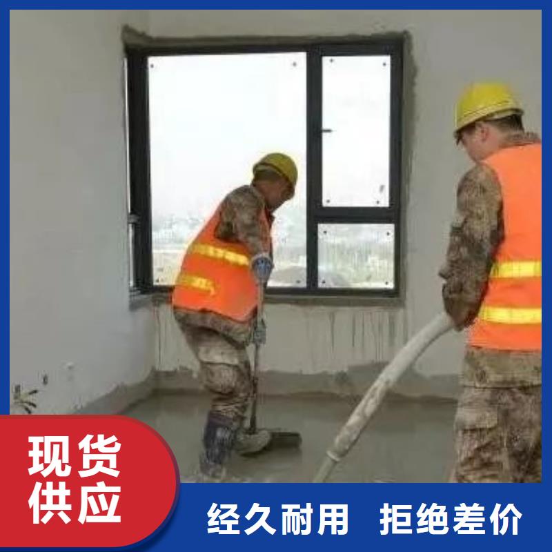 岚县厚层自流平施工指导