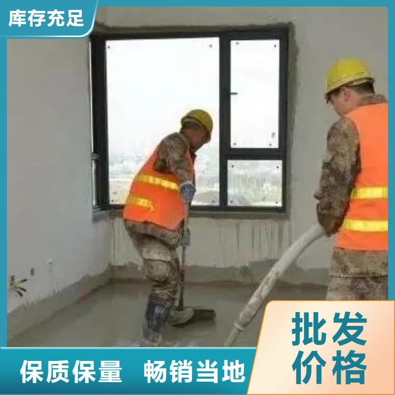 永济自流平石膏厂家