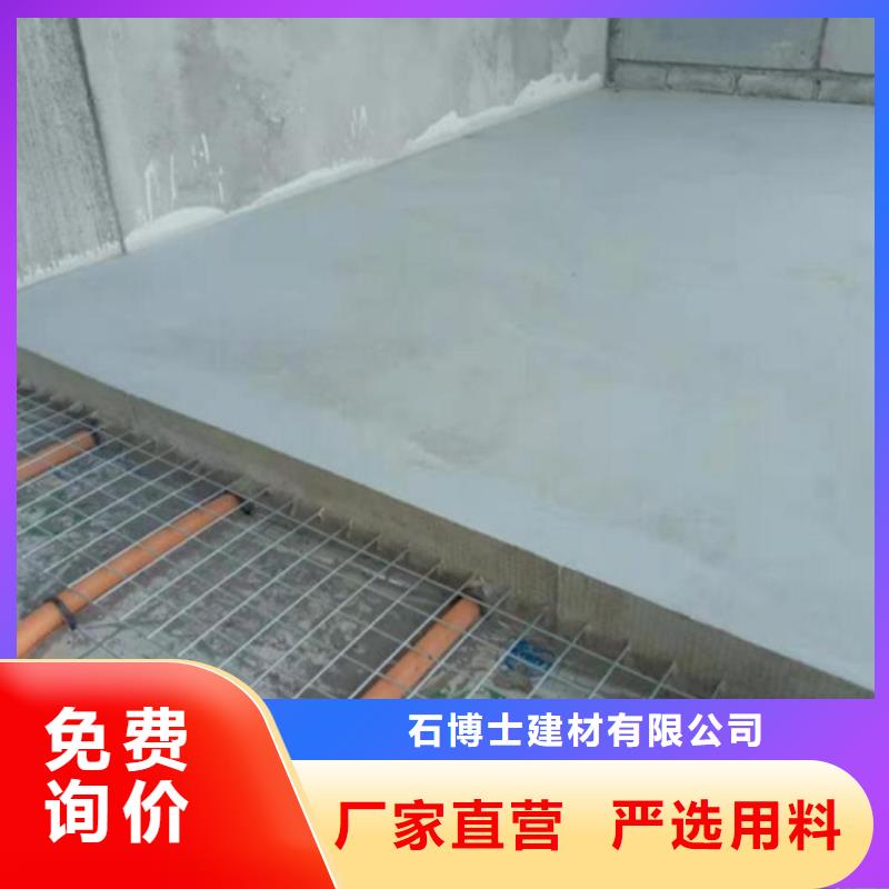 石膏自流平设备基础通用型灌浆料匠心品质