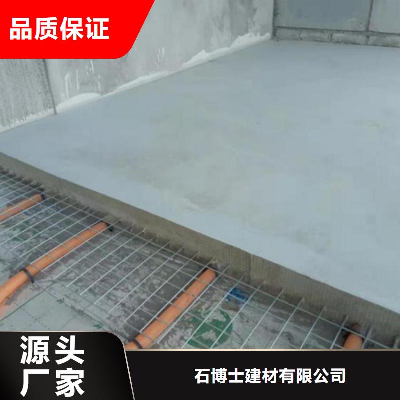 石膏自流平-地脚螺栓锚固灌浆料本地配送