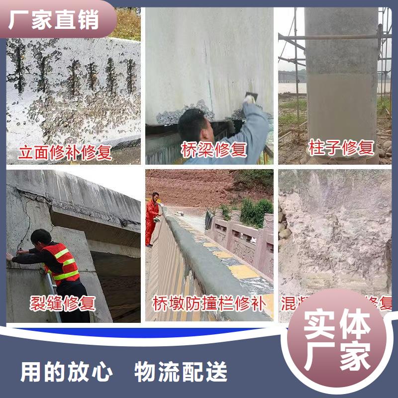 莲池聚合物砂浆厂家全国配送特种砂浆