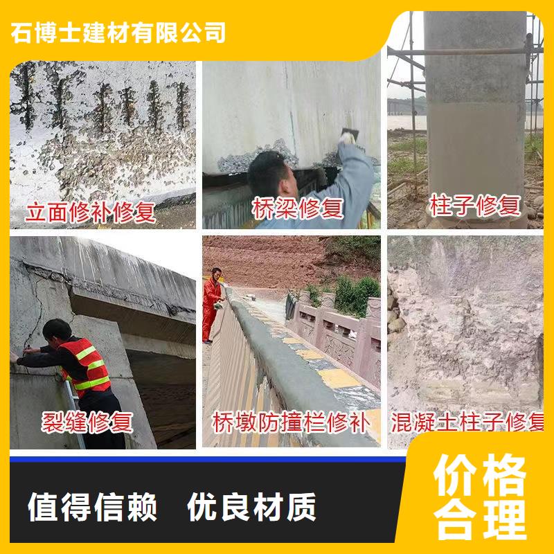 防水砂浆灌浆料快捷的物流配送