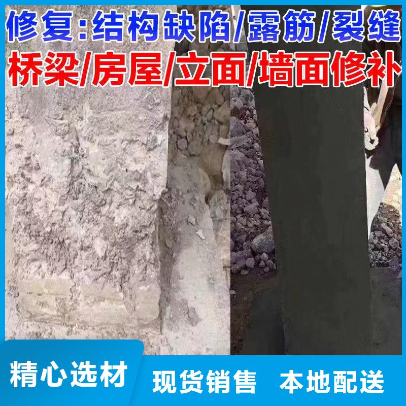 防水砂浆注浆料买的放心安兴用的舒心