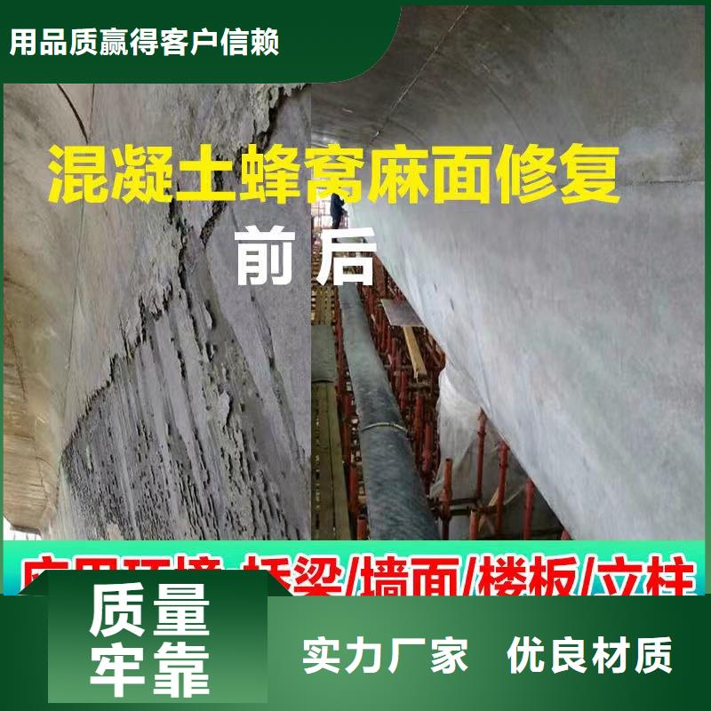 防水砂浆-注浆料客户信赖的厂家