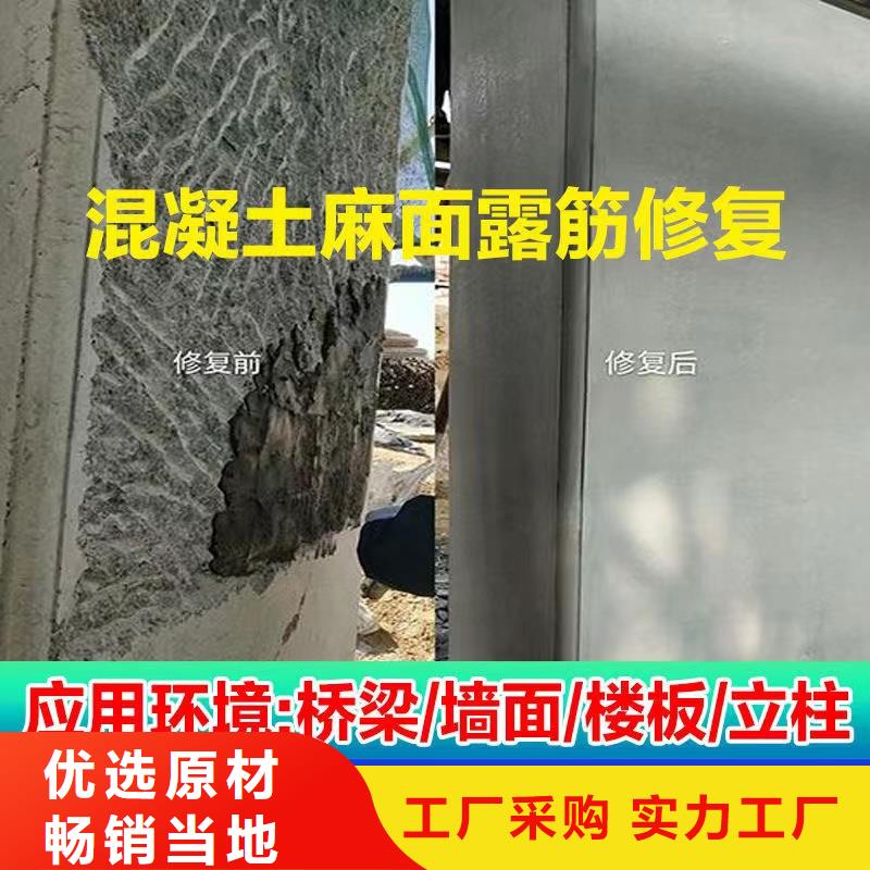 防水砂浆风电基础C80灌浆料品质保证实力见证