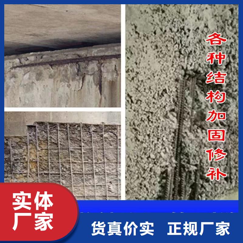 防水砂浆_CGM高强无收缩灌浆料用的放心