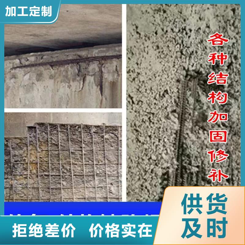 防水砂浆地聚物快凝型注浆料专业生产N年