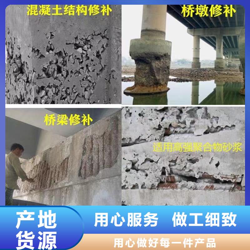 防水砂浆,风电基础C80灌浆料工厂直供