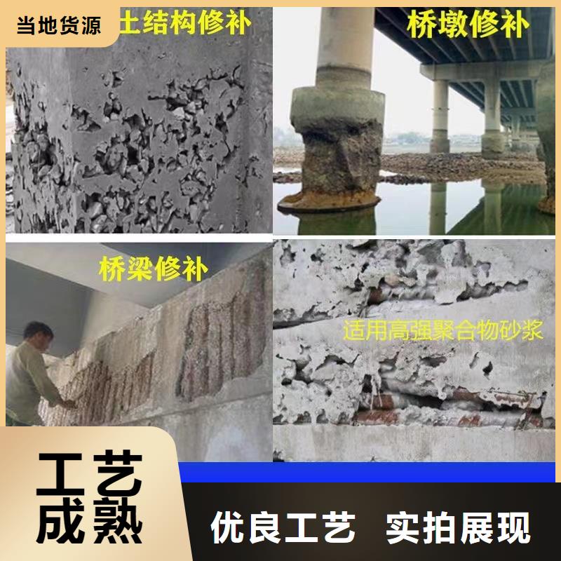 防水砂浆,地脚螺栓锚固灌浆料精致工艺