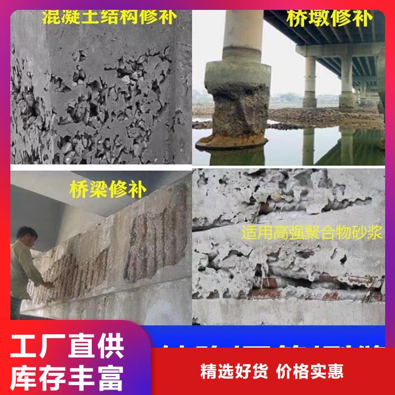 防水砂浆地聚物快凝型注浆料专业生产N年