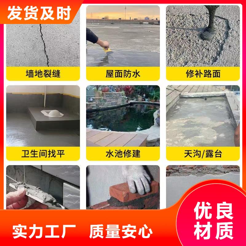 防水砂浆注浆料打造行业品质