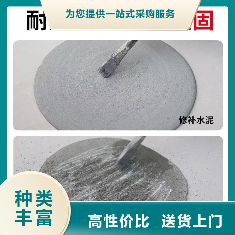 防水砂浆-注浆料客户信赖的厂家