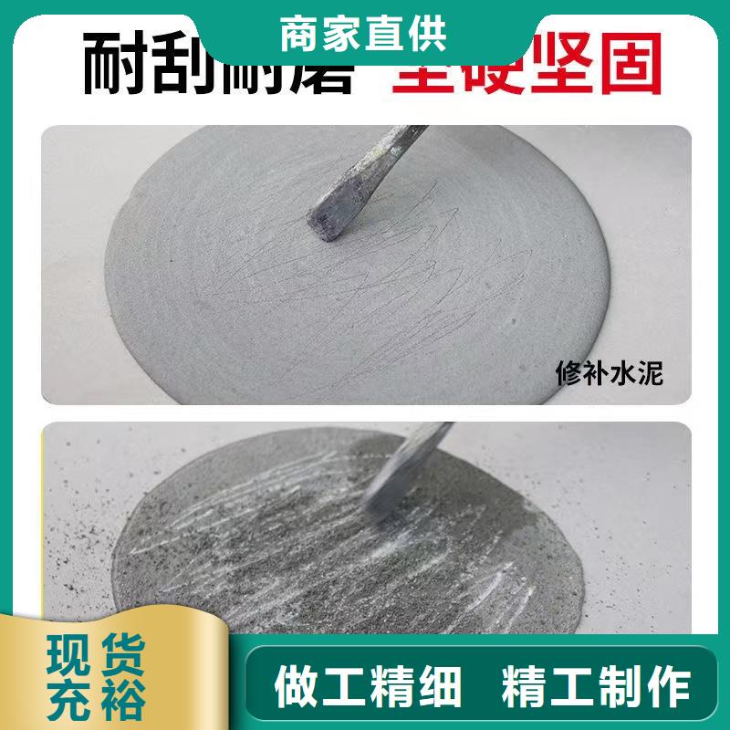 防水砂浆灌浆料快捷的物流配送