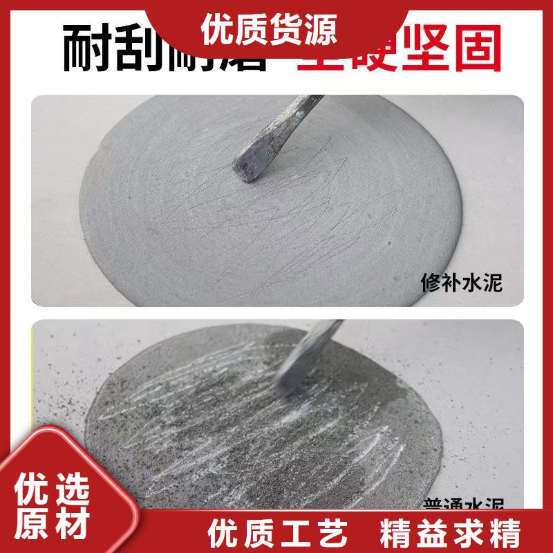 宁武高强聚合物砂浆全国走货特种砂浆