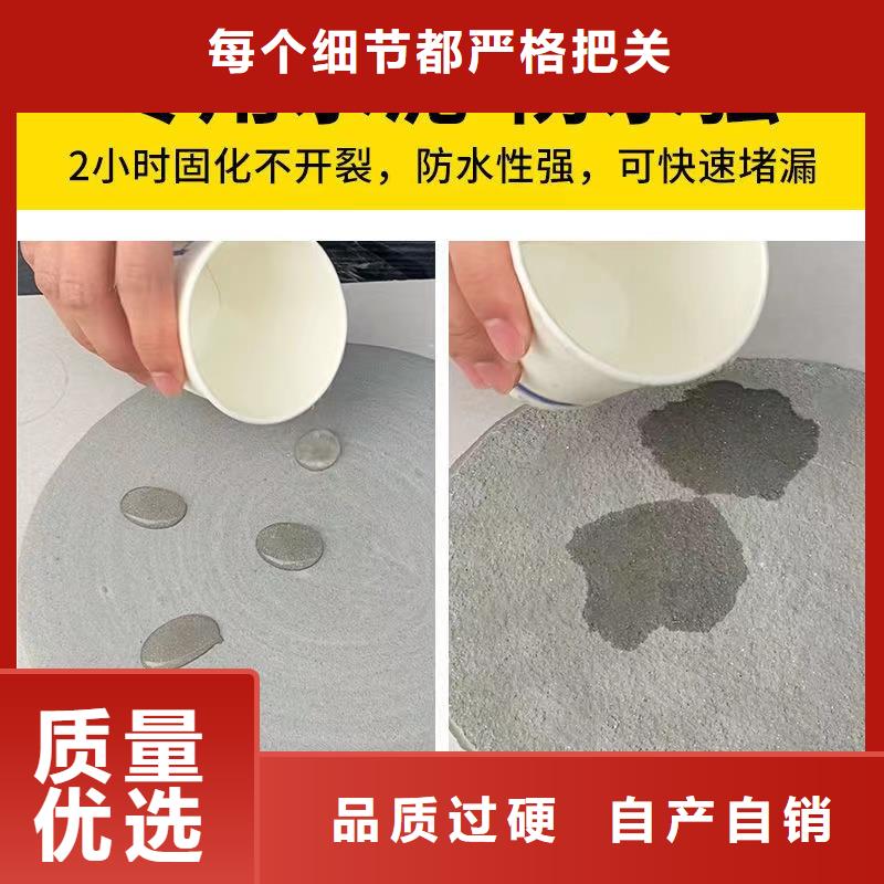 防水砂浆灌浆料发货及时