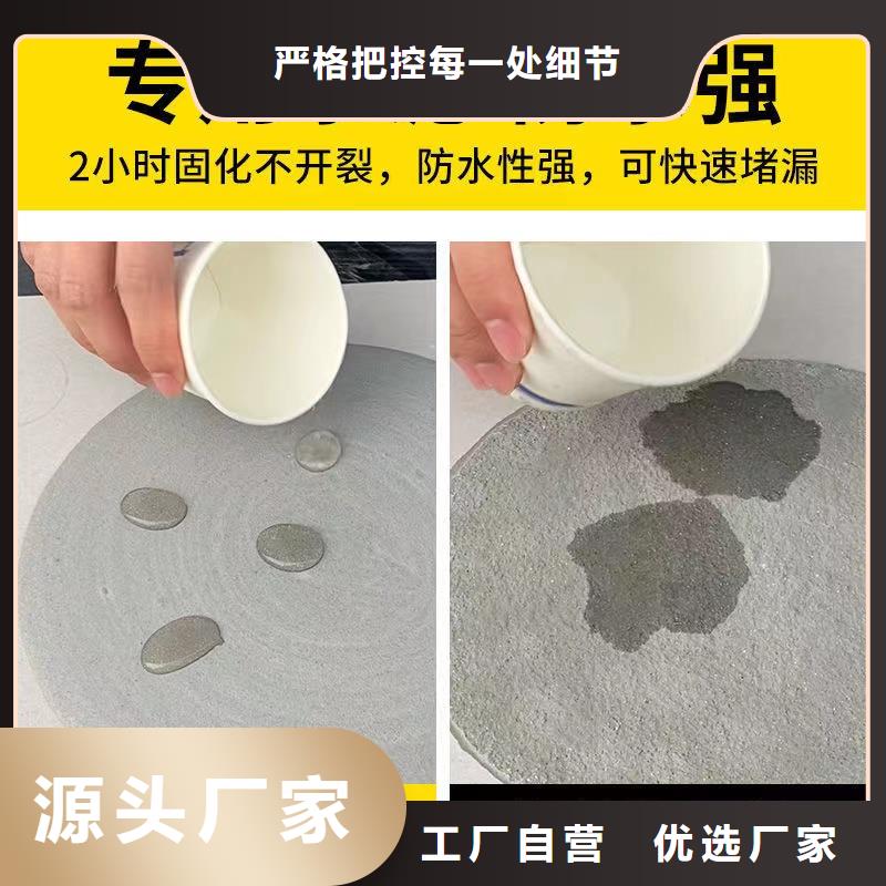 岐山聚合物防水砂浆送货上门特种砂浆