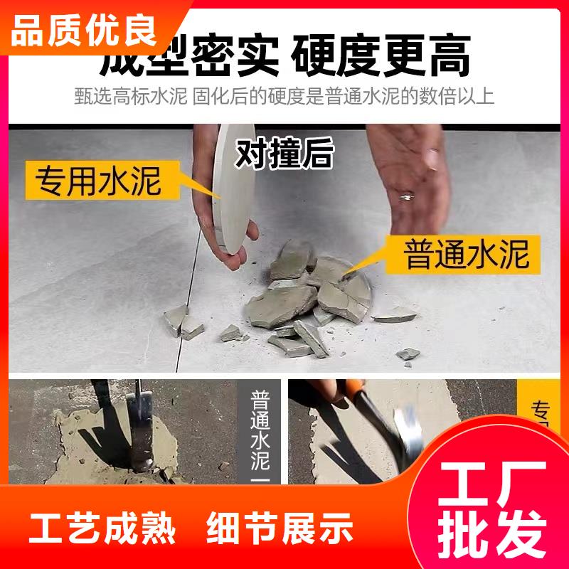 防水砂浆-注浆料客户信赖的厂家