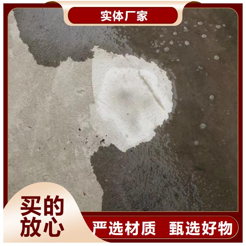 防水砂浆-注浆料工艺层层把关