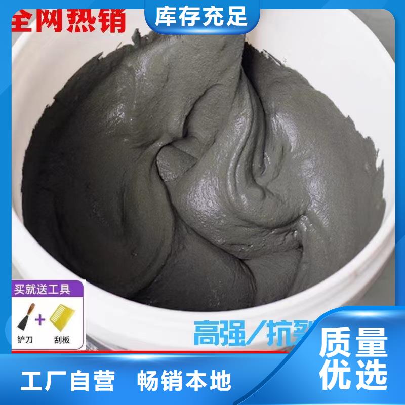 防水砂浆,注浆料服务至上