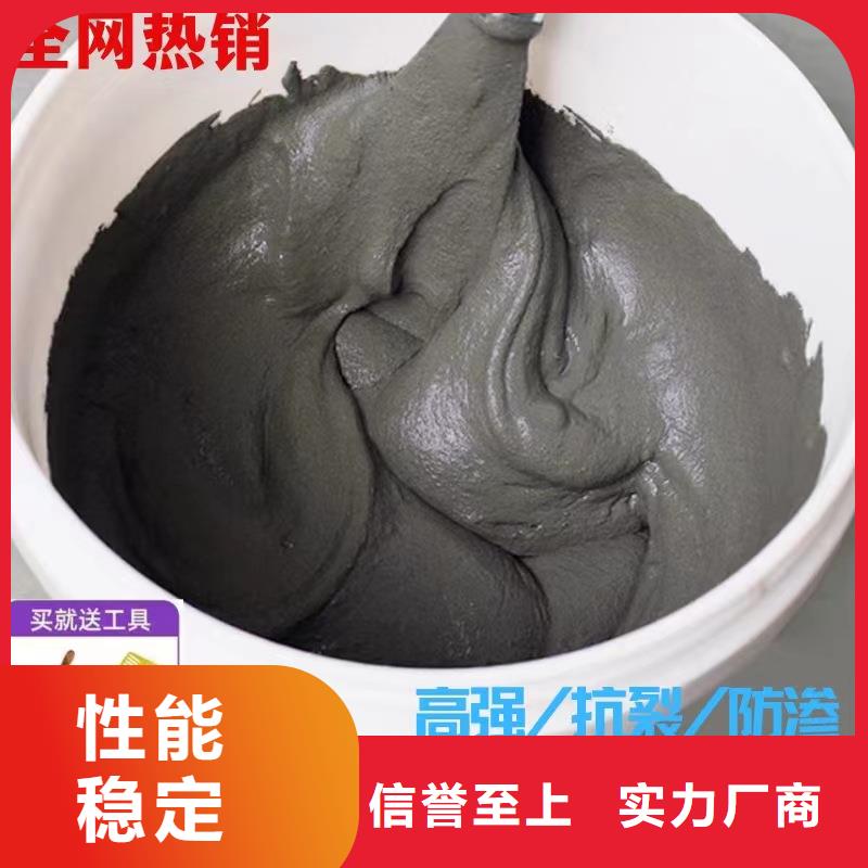 防水砂浆地聚物快凝型注浆料专业生产N年
