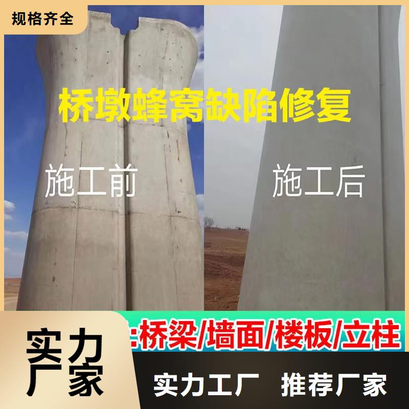 防水砂浆-注浆料客户信赖的厂家