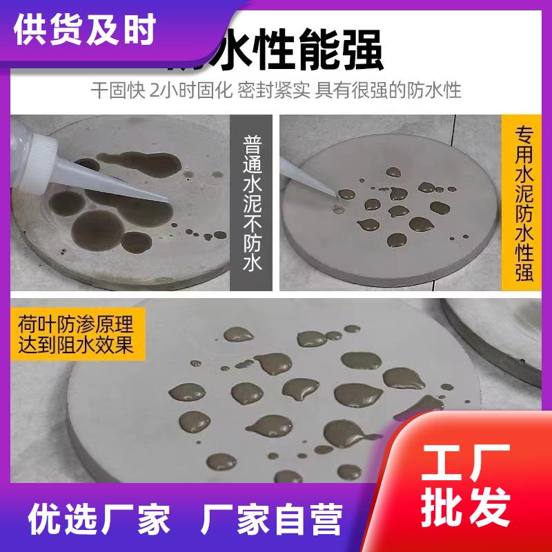 宁武高强聚合物砂浆全国走货特种砂浆