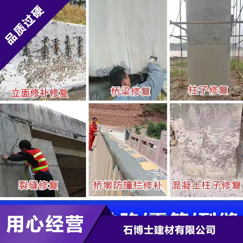 防水砂浆风电基础C80灌浆料品质保证实力见证