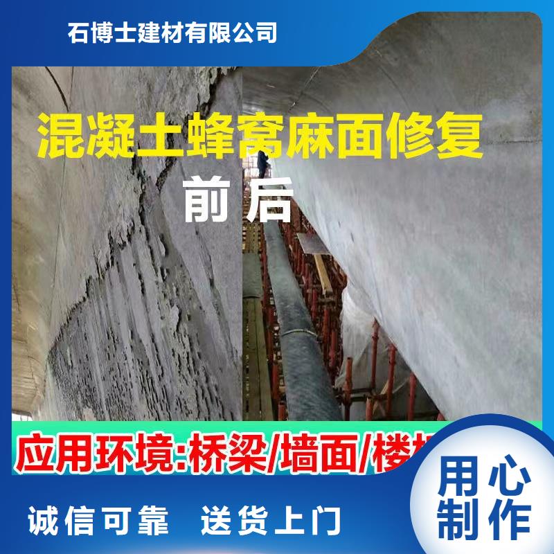 防水砂浆地聚物快凝型注浆料专业生产N年