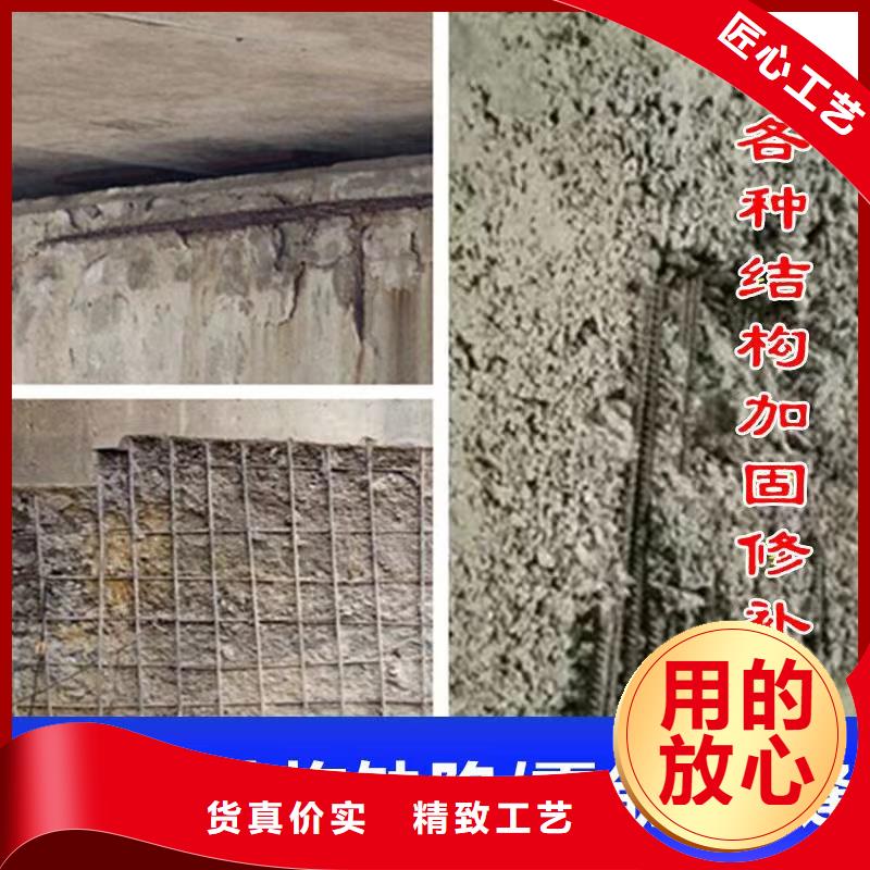防水砂浆-注浆料客户信赖的厂家