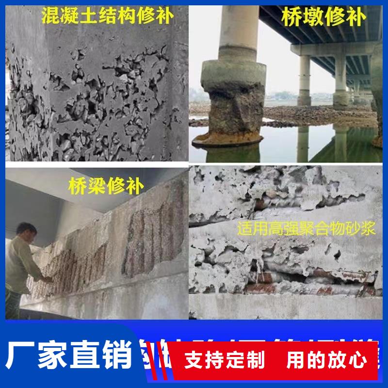 顺平混凝土修补砂浆厂家现货特种砂浆