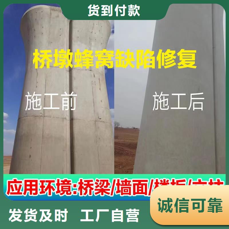 徐水聚合物防水砂浆全国走货特种砂浆