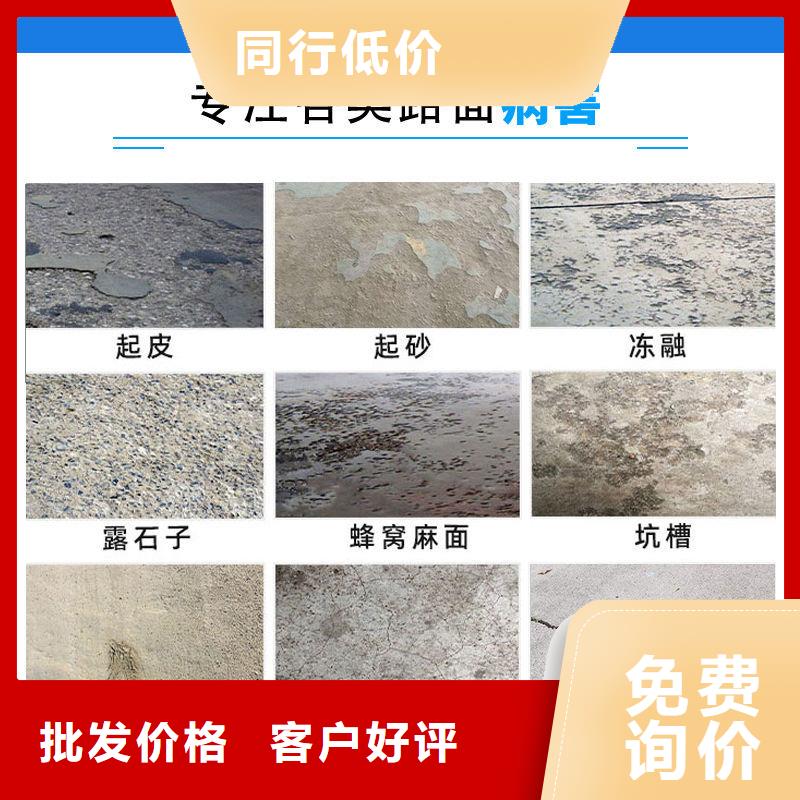 防水砂浆灌浆料快捷的物流配送