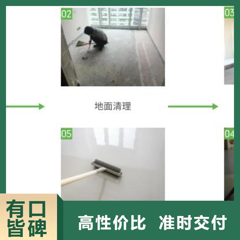 防水砂浆-注浆料工艺层层把关