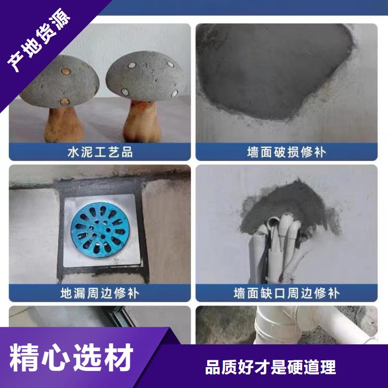 防水砂浆注浆料买的放心安兴用的舒心